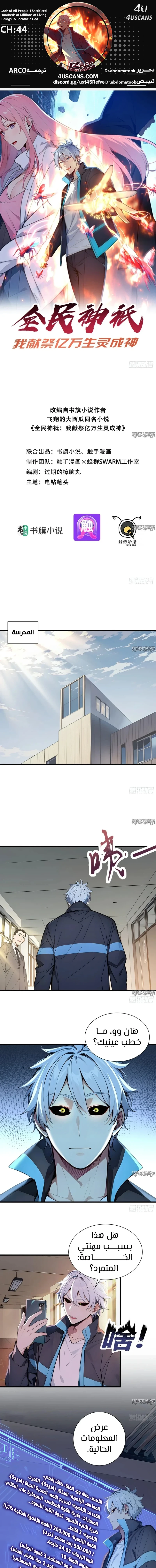 Chapter Image 1